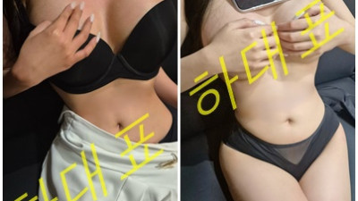 [강남-24시❤️BJ,모델,대학생⭐마인드 갓❤️하퍼❤️셔츠❤️쩜오❤️] ⭐300명출근 ✅✅✅초원실장✅✅✅